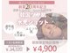 ヴェリテ ボーテ(Verite bote)の写真
