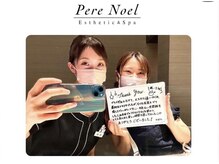 ペールノエル 浜松駅前店(PERE NOEL)