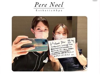 ペールノエル 浜松駅前店(PERE NOEL)の写真/結婚式の日、「もっとやっておけばよかった」を残さない。360°自信が持てるドレス姿へ。