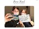 ペールノエル 浜松駅前店(PERE NOEL)の写真/結婚式の日、「もっとやっておけばよかった」を残さない。360°自信が持てるドレス姿へ。