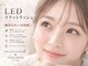 ミネアート 西日暮里店(MINEART)の写真/可愛いを追求するなら実力派サロンへ★LEDフラットラッシュとLEDホールドラッシュは人気No.1メニュー♪