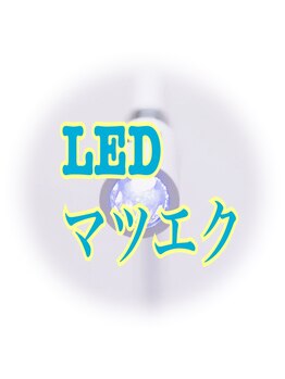 シュエットアンドジャスミン(CHOUETTE&Jasmine)の写真/LEDマツエクで理想の目元をキープ！施術後すぐに洗顔・入浴OKで毎日を快適に！！