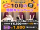 愛YOUカイロプラクティック はなみずき通り院の写真