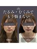 【人気No,1｜たるみ・むくみでもう悩まない】美容鍼×ヘッドスパ 50分 