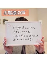 ヴィサージュ 王寺店(Visage)/お客様の声