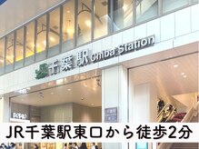 ビューステージ アイブロウサロン 千葉/JR千葉駅東口から徒歩2分