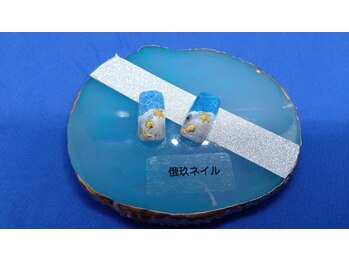 浜辺 砂浜 海辺ネイル