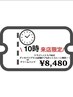 【10:00来店限定】ドライヘッドスパ90分¥8480-