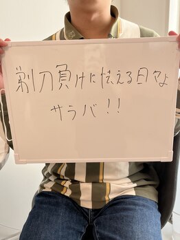 ルシャトン(Le Chaton)/