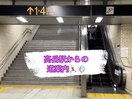 ☆【 高岳駅 】からの道案内 ☆