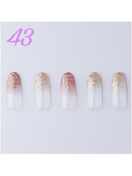 はあとねいる 菊名店/