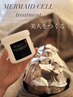 【紫外線ダメージに備える！】美肌プログラムスタートケア70分￥14800→11800