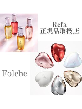 フォルチェ ゆめタウン広島店(Folche)/ハートブラシ/ロックオイル