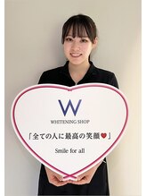 ホワイトニングショップ 大阪本町店&nbsp;影浦 優衣