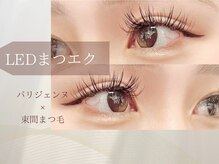 美髪しゅぷうる 瑞江