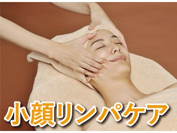 VS28スキンケアスタジオ バリイン 目黒(BALI IN)/【オプションケア】小顔ケア