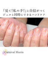 カーニバルマニア 大阪店(Carnival Mania)/