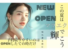 ピリナ バイ エニ(pillina by eni)
