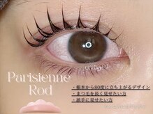 モストアイズ 岡崎店(most eyes)/パリジェンヌ