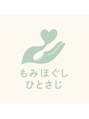 ひとさじ 北上店/もみほぐしひとさじ北上店