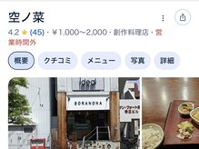 リノ プレミアム(Lino Premium)/