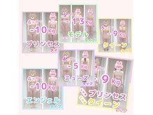 女性用パーソナルジム&エステ キュートレCuetre 千歳烏山店【3/28 OPEN(予定)】の雰囲気(加圧エステよもぎ蒸し姿勢改善...ぴったりを選んで最大の効果★)