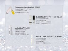 ディジューレ(Digeure)/