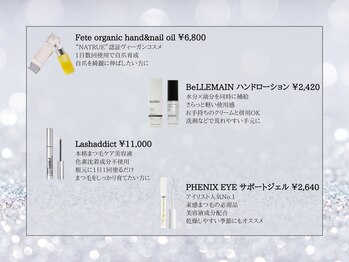 ディジューレ(Digeure)/