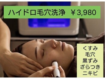 ワ(Wa)の写真/初めての方でも通いやすい低価格！まずは気軽に、でも結果は本格的に！！本格施術をリーズナブルにご提供♪