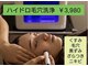 ワ(Wa)の写真/初めての方でも通いやすい低価格！まずは気軽に、でも結果は本格的に！！本格施術をリーズナブルにご提供♪