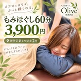オリーブ 新所沢店(Olive)