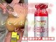 アールグランド 経堂店(R-ground)の写真/全身エンダモロジー痩身3980円◎気になる部位には韓国発のレモンボトルorレッドショット導入がおススメ★