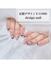 《hand》可愛い定額￥11000→￥9900【パラジェル/フィルイン/新規オフ】←無料