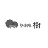 整体院 樹(ITSUKI)のお店ロゴ