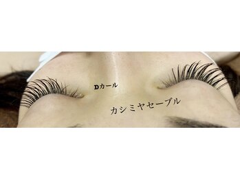 シルフ 石橋店(Sylph)/カシミヤセーブル