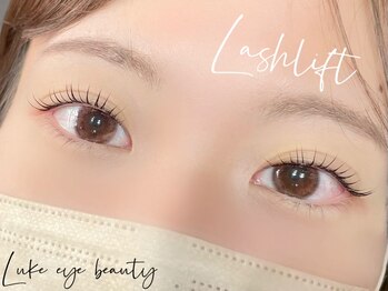 ルークアイビューティ(Luke eye beauty)/まつ毛パーマ