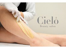 シエロ 上野店(Cielo)の雰囲気（【シュガーリング】自然成分たっぷりのシュガーペーストを使用!）