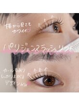 シュクレ 太田川店(shucre)/パリジェンヌラッシュリフト