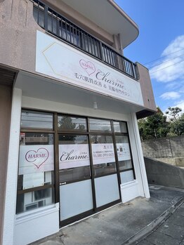 シャルム(Charme)/Charme.外観♪