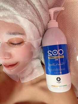 ミューズコレクション(muse collection)/カーボキシー