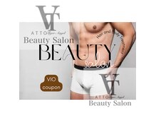 メンズ脱毛もあります！