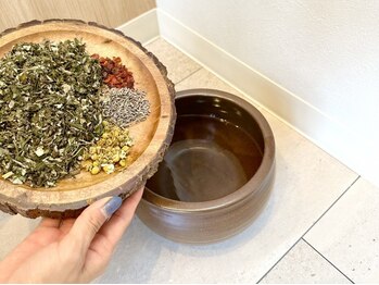 マグ 相模原店(mug)/国産無農薬よもぎを使用