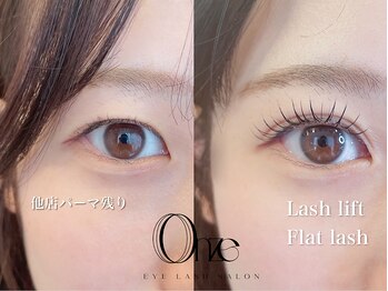 オンズ(Onze)/丁寧にカウンセリングします!