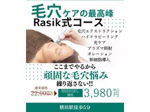 ラシク 横浜店(Rasik)