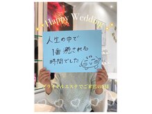 ポーラ ザ ビューティ 加古川店(POLA THE BEAUTY)の雰囲気（ブライダルのご相談も受け付けております。）