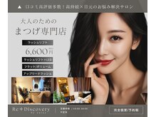 白い柱とオレンジのドアが目印です。