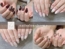 シャルム(charme)