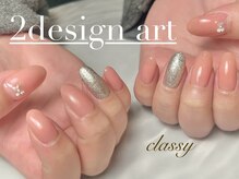 クラッシー(classy)/リボン　パーツ