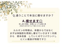 YOSAPARK YELL/ よもぎ蒸し/痩身/リンパ