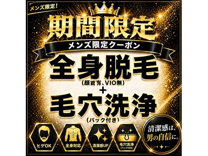 ゴールドプラス 中津店(GOLD PLUS)の写真
